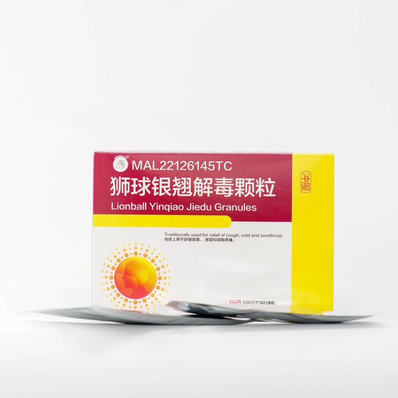 Lionball Yinqiao Jiedu Granules